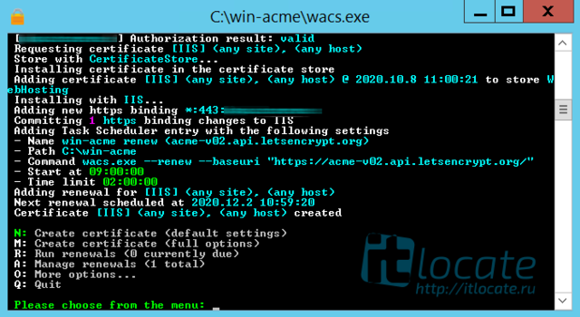 Wacs.exe - завершение установки SSL сертификата для IIS