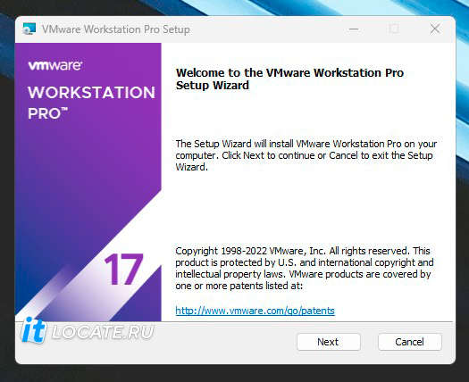 Приветственное окно установки VMware Workstation 17 Pro
