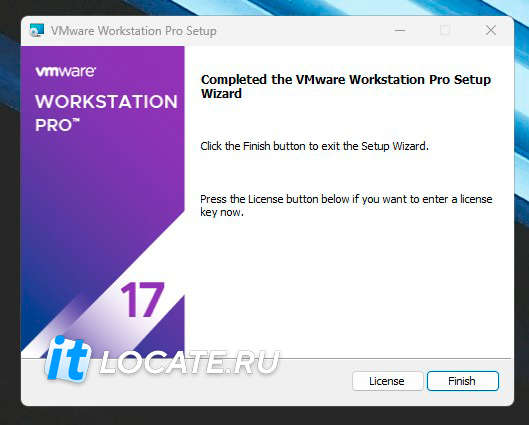 Финальное окно установки VMware Workstation 17 Pro