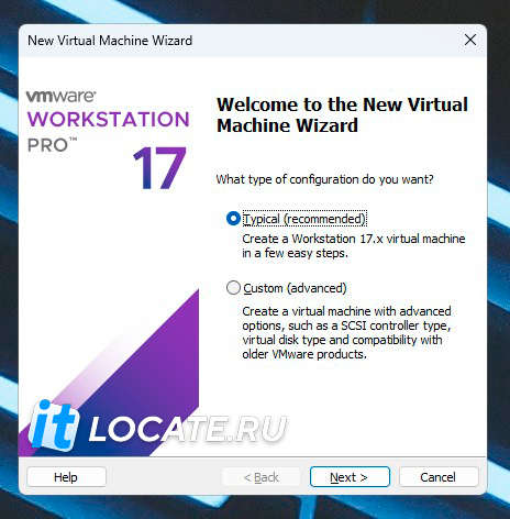 окно создания новой виртуальной машины в программе VMware Workstation 17 Pro