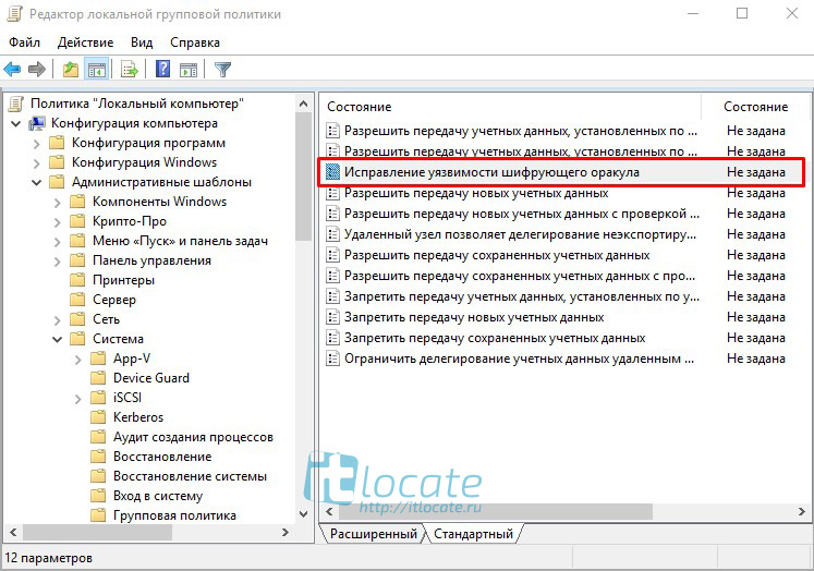 Обнаружена ошибка протокола на клиентском компьютере код 0x2104 сессия будет отключена